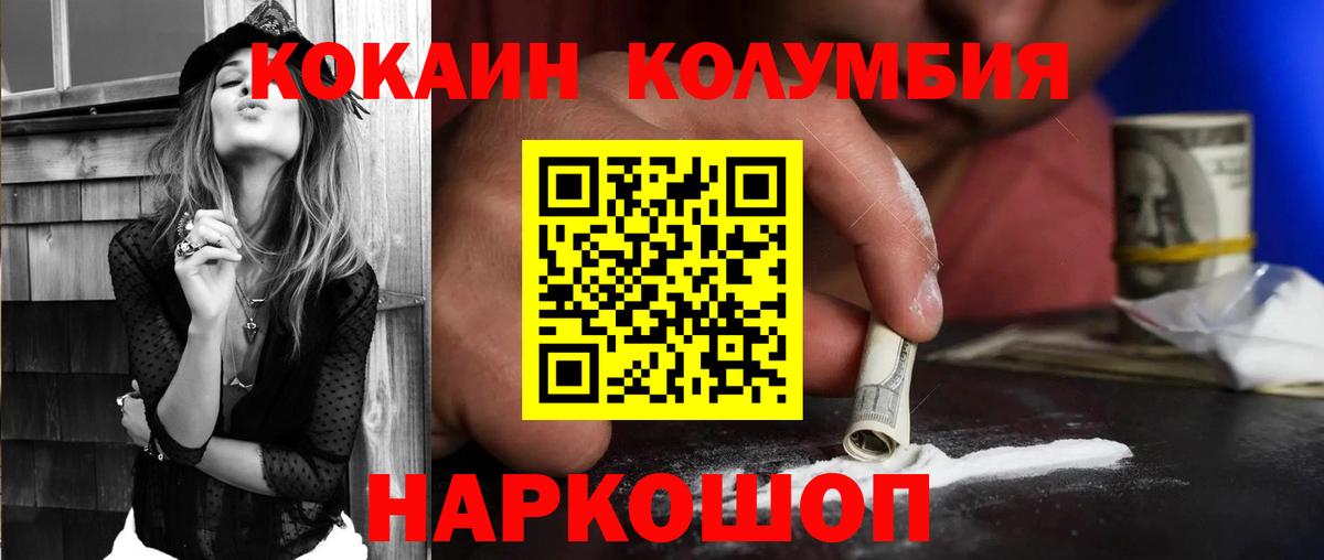 КОКАИН 98% Шарыпово
