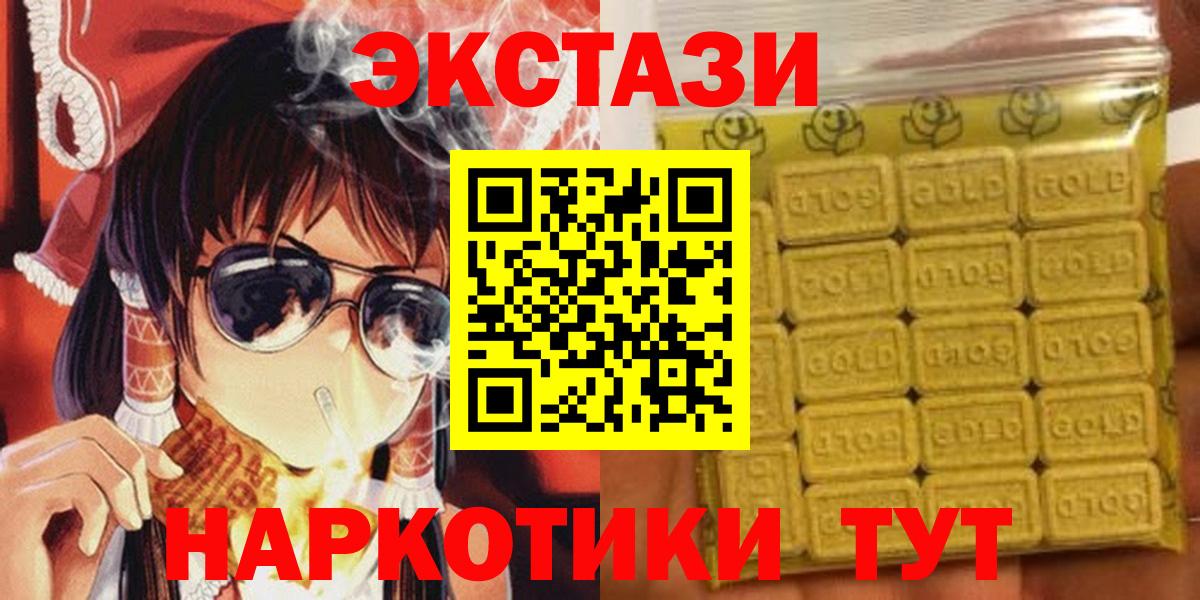 Экстази VHQ Шарыпово