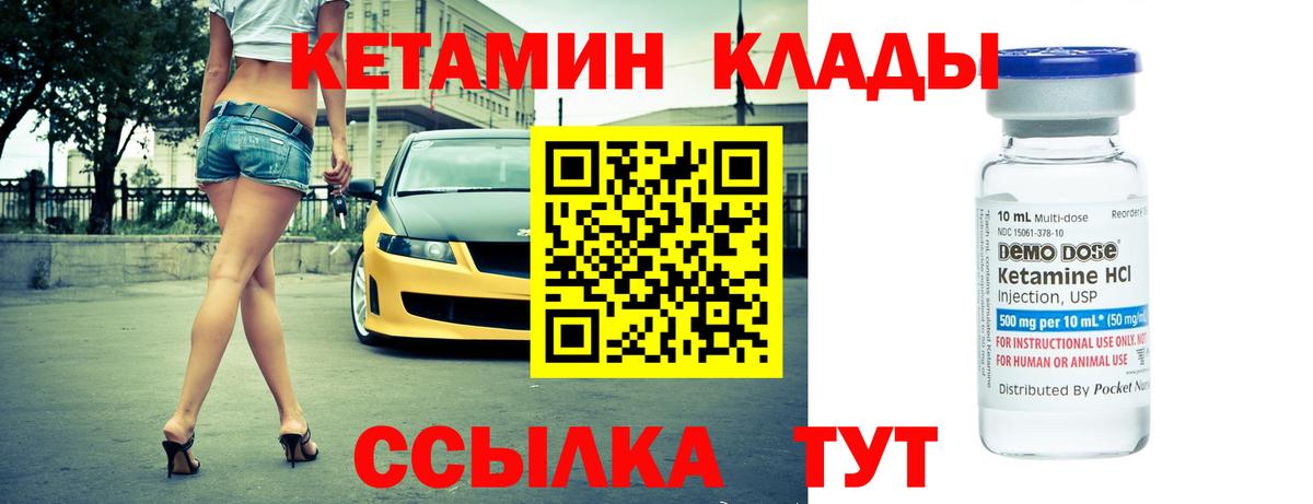 Шарыпово    вход  Кетамин ketamine  Вход с VPN  Кетамин ketamine 