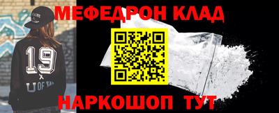 кокаин премиум Конаково