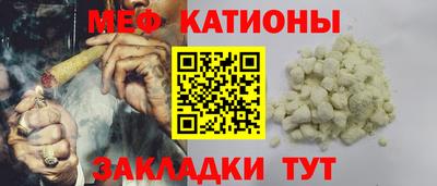 кокаин премиум Конаково