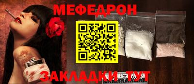 кокаин премиум Конаково