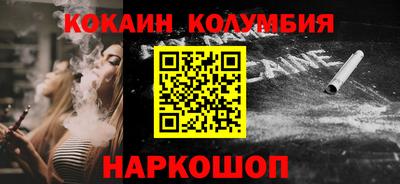 соль курить ск Комсомольск-на-Амуре