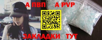 кокаин премиум Конаково
