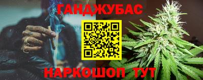 кокаин премиум Конаково