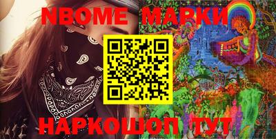 кокаин премиум Конаково
