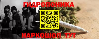 соль курить ск Комсомольск-на-Амуре