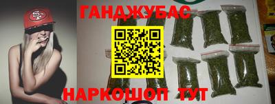 соль курить ск Комсомольск-на-Амуре
