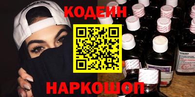 кокаин премиум Конаково