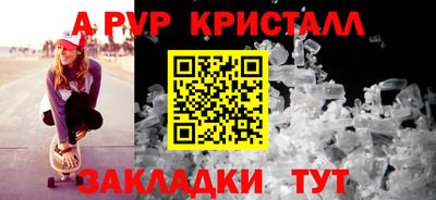 кокаин премиум Конаково