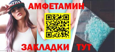 кокаин премиум Конаково