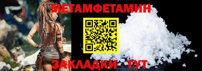 кокаин премиум Конаково