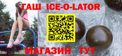 кокаин премиум Конаково