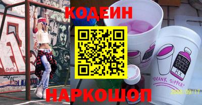 соль курить ск Комсомольск-на-Амуре