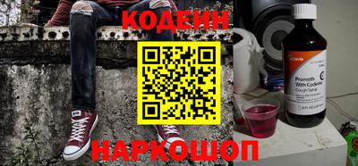 кокаин премиум Конаково