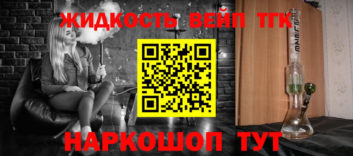 ТГК Wax Шарыпово