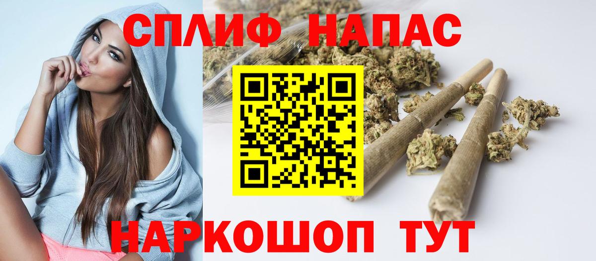 Канабис гибрид Шарыпово